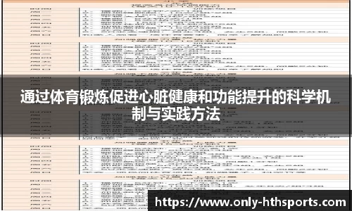 华体会体育