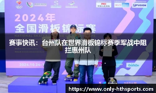 华体会体育