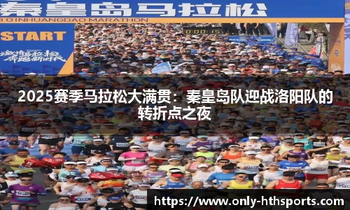 华体会体育公司